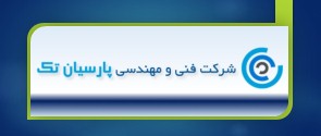 فروشگاه اینترنتی پارسیان