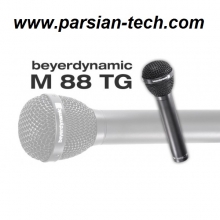 M۸۸ TG مدل BEYERDYNAMIC ميكروفون با سیم دستی